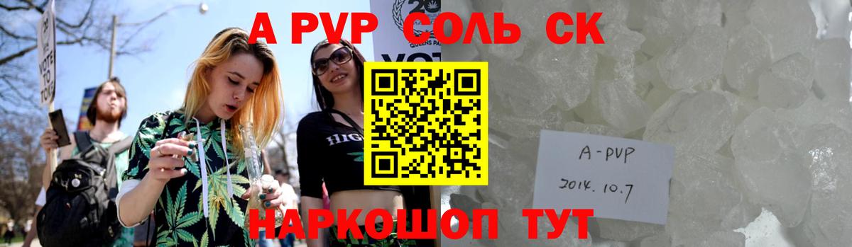 Альфа ПВП СК Кострома