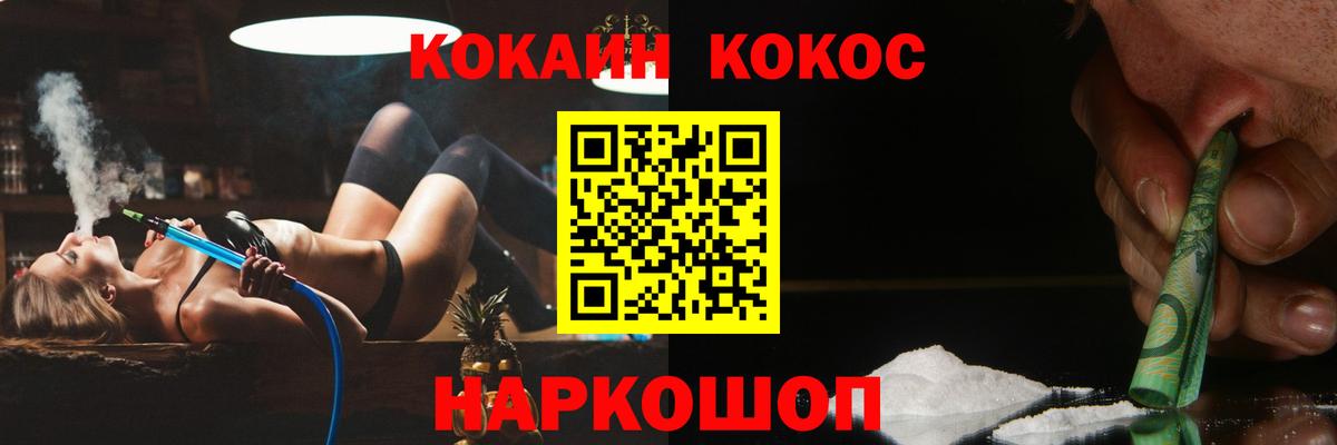 COCAIN FishScale  Вход с VPN  Кострома 