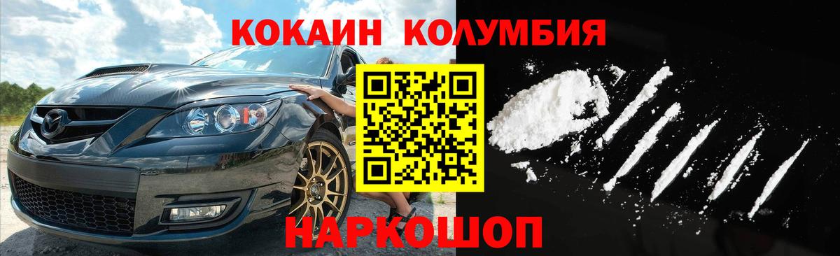 COCAIN 98% Кострома