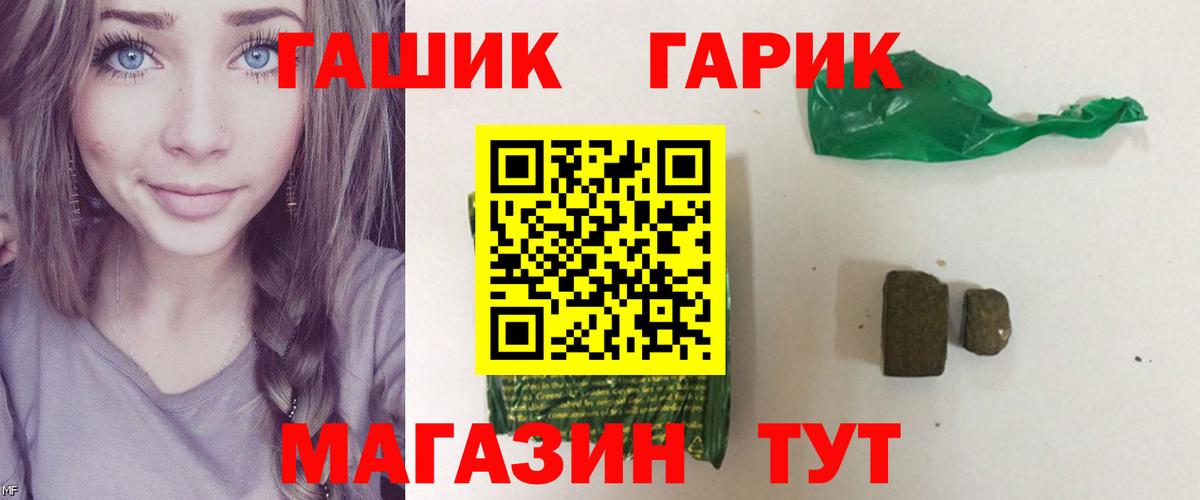 Кострома  Гашиш AMNESIA HAZE  ГАШИШ Изолятор  ГАШИШ  Вход с VPN 