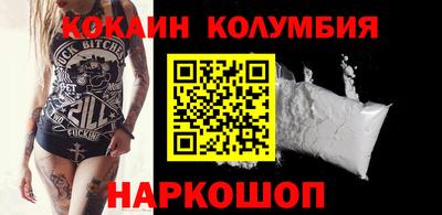 кокаин VHQ Кимры