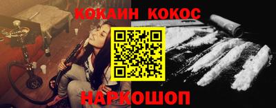 кокаин VHQ Кимры