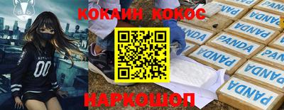 кокаин VHQ Кимры