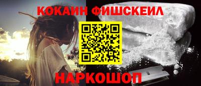 кокаин VHQ Кимры