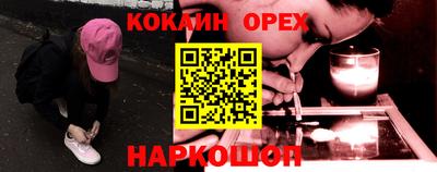 PSILOCYBIN Кингисепп