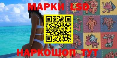марихуана Кинель