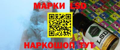 марихуана Кинель