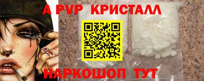 PSILOCYBIN Кингисепп