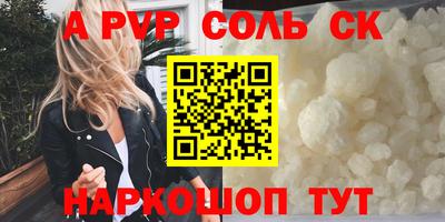 PSILOCYBIN Кингисепп