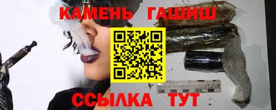 марихуана Кинель