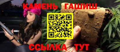 марихуана Кинель