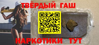 марихуана Кинель
