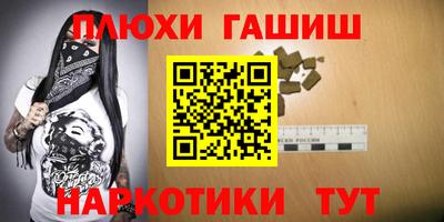 кокаин VHQ Кимры