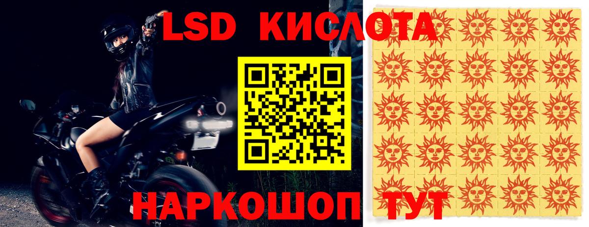 LSD-25 экстази кислота Кострома