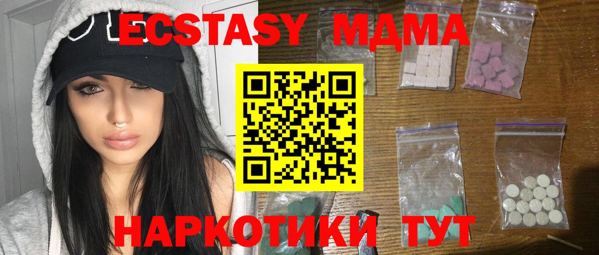 Гашиш  Кострома  Канабис  Как найти наркотики?  КОКАИН  Вход с VPN  НБОМе  Мефедрон кристаллы  ГАШИШ 