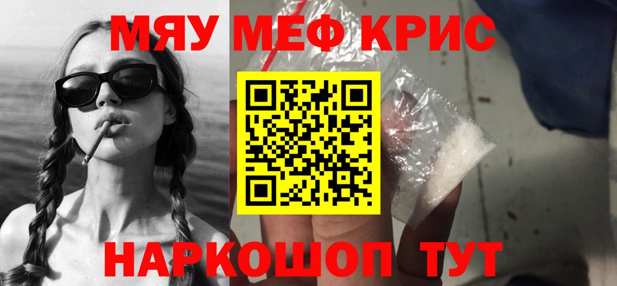 МЕФ Кострома