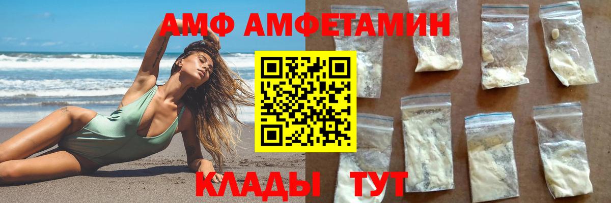 Первитин пудра Кострома