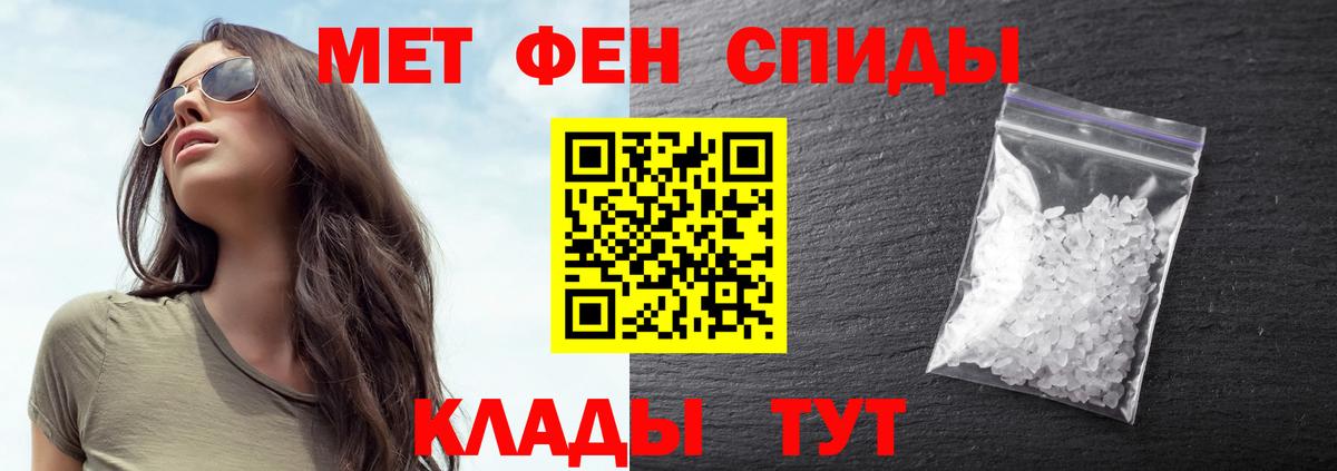 МЕТАМФЕТАМИН витя  Вход с VPN  МЕТАМФЕТАМИН витя  Кострома 