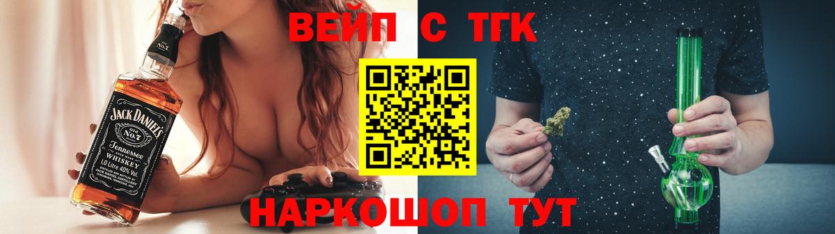 Дистиллят ТГК Wax Кострома