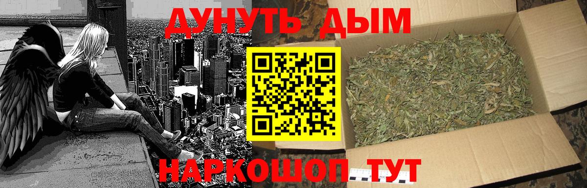 Бошки Шишки Amnesia  Канабис семена  Бошки Шишки индика  Кострома  Вход с VPN 